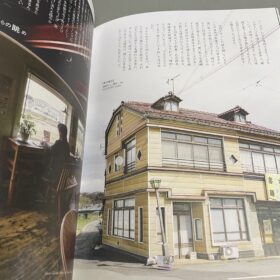 てくり ３４ 伝えたい、残したい、盛岡の「ふだん」を綴る本　 - 画像 (4)