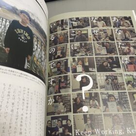 てくり ３４ 伝えたい、残したい、盛岡の「ふだん」を綴る本　 - 画像 (5)
