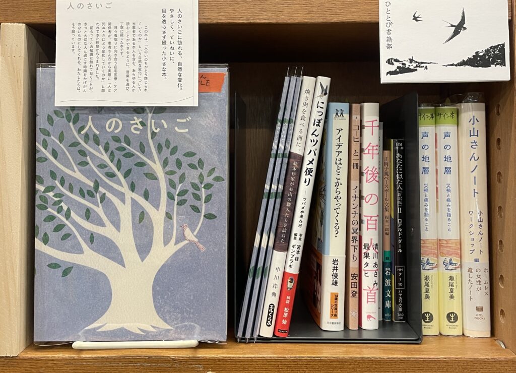 現在の画像に代替テキストがありません。ファイル名: IMG_6296-scaled.jpg