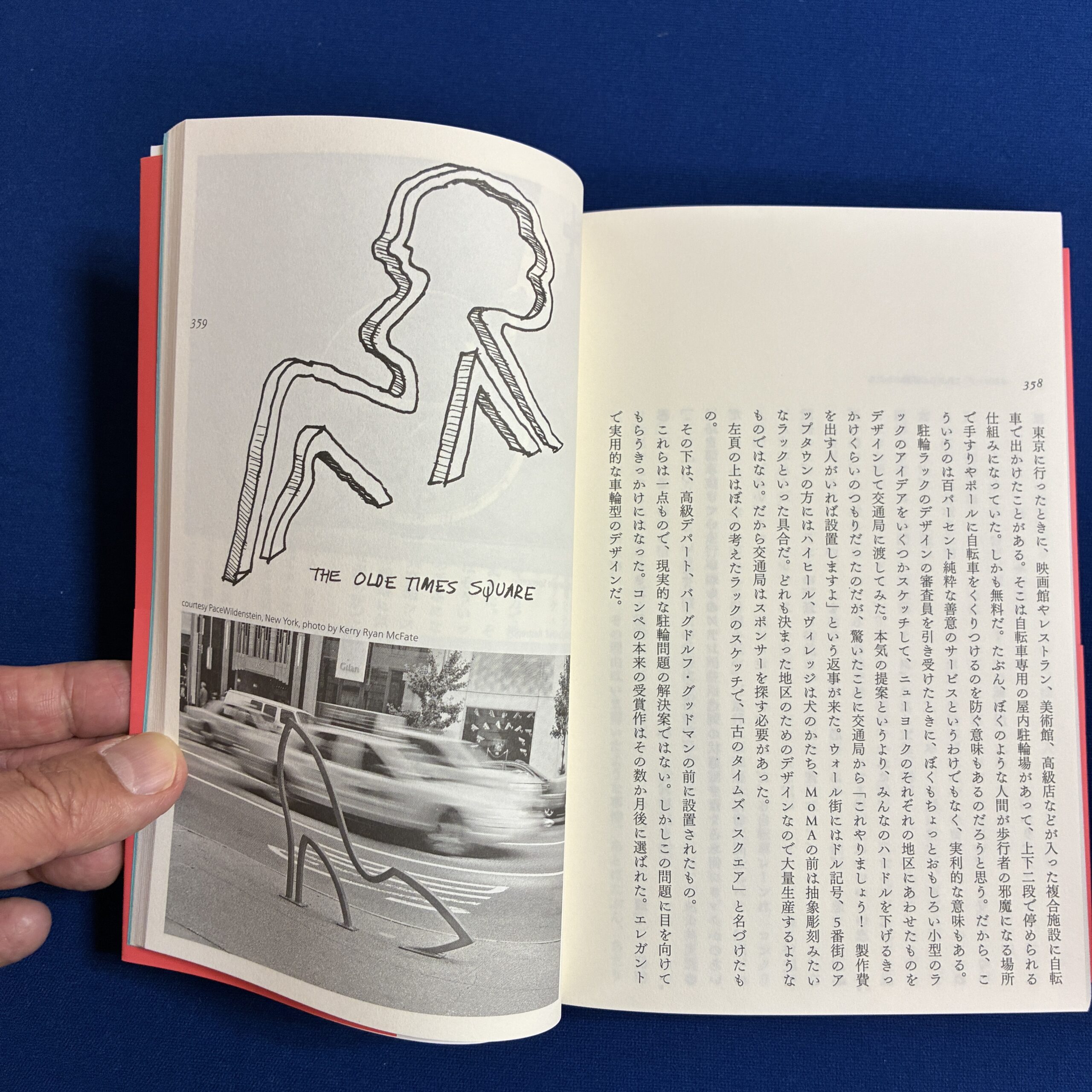 デヴィッド・バーン/東辻賢治郎訳『自転車日記』鹿島出版会 - 画像 (5)